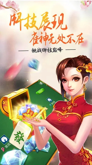 防手机麻将作弊，守护游戏公正，如何防手机麻将作弊