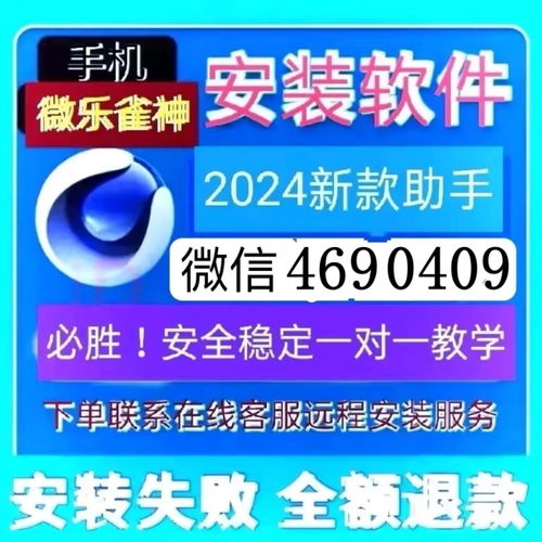 如何在斗地主游戏中开挂，如何在斗地主游戏中开挂