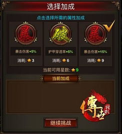 三国杀斗地主掉线挂，三国杀斗地主，掉线挂的秘密武器