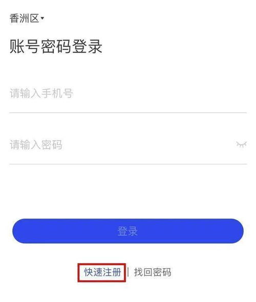 全面了解合利宝POS账户注销流程，让您轻松管理资金安全