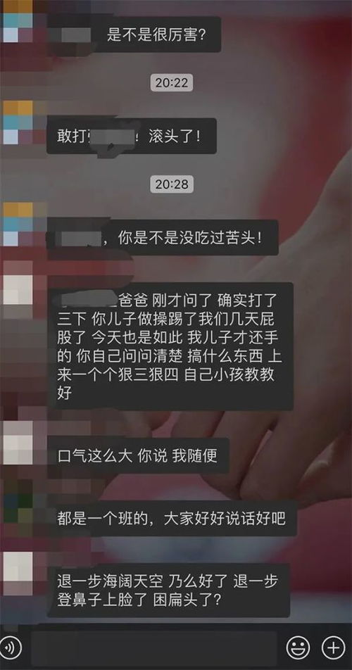 腾讯血流麻将作弊严重，揭示腾讯血流麻将作弊现象的严重性及应对措施