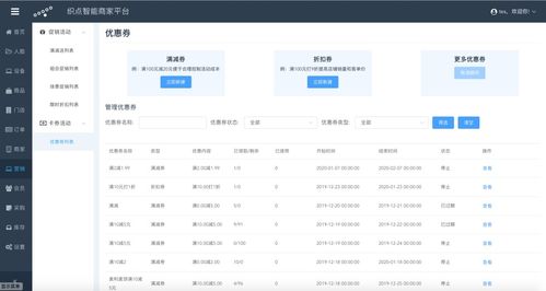 深度解析合利宝POS机押金退还政策及流程，告别押金困扰