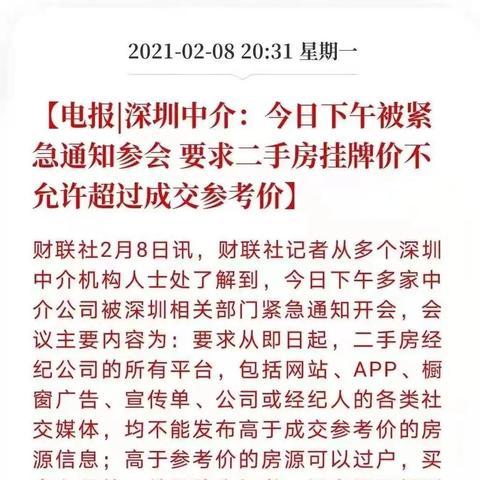 深圳最新麻将作弊产品，揭秘深圳最新麻将作弊产品，高科技手段让玩家轻轻松松获胜