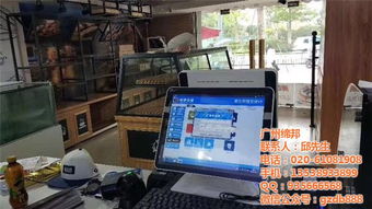 合利宝超级POS:这家公司的科技实力与业务发展之路