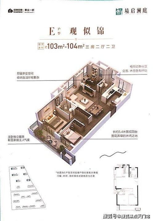 好友赣南麻将作弊ios，揭秘好友赣南麻将作弊ios背后的真相