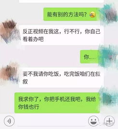 怎么查女朋友微信和谁聊天了，探究隐私边界，如何查看女朋友的微信聊天记录？