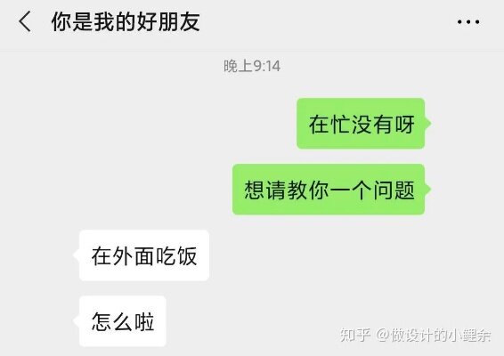 怎么查对象的微信跟什么人聊天，探究隐私边界，如何查看对象的微信与谁聊天？