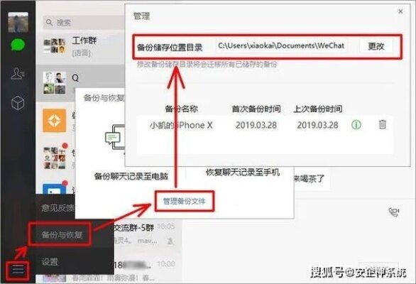 查对象微信聊天记录怎么搜关键字，微信聊天记录关键字搜索技巧，轻松找到你需要的信息