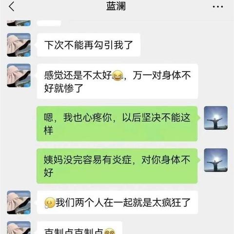 查对象微信聊天记录看不见怎么办，微信聊天记录看不见？教你解决方法！