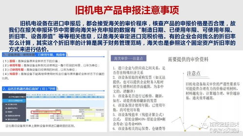 如何办理合利宝POS机？全面了解办理流程与注意事项