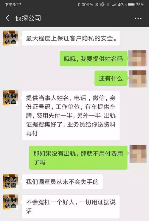 如何查询别人的开房记录，如何查询别人的开房记录——违法犯罪问题