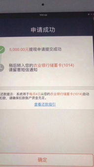 诚意赊额度怎么套出来，分享一文秒懂额度回收途径，诚意赊额度怎么套出来？分享一文秒懂额度回收途径