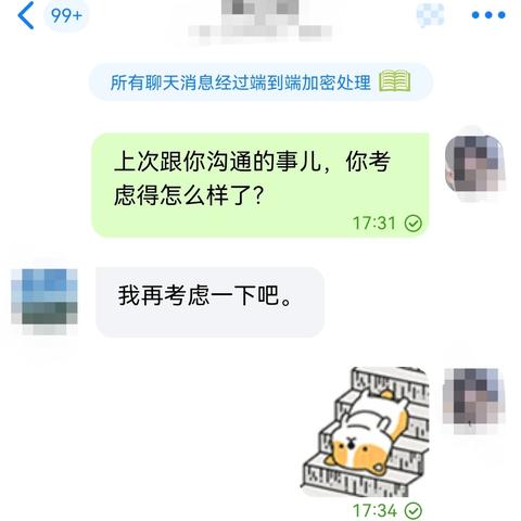 电脑微信聊天记录查询，电脑微信聊天记录查询，保护隐私，还原真相