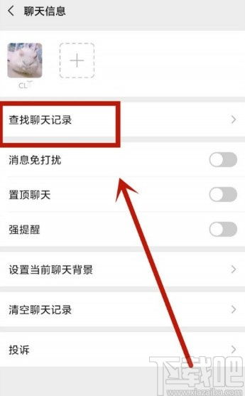 微信如何查询聊天记录，如何在微信中查询聊天记录，详细步骤与技巧