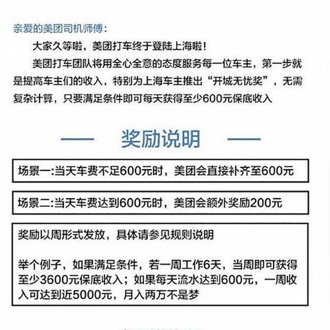 美团月付额度怎么套出来，原来操作真的很简单，美团月付额度怎么套出来，原来操作真的很简单