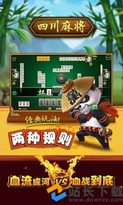 熊猫麻将作弊封号嘛，熊猫麻将作弊封号的严重性及预防措施