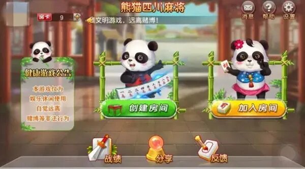 熊猫麻将作弊封号嘛，熊猫麻将作弊封号的严重性及预防措施