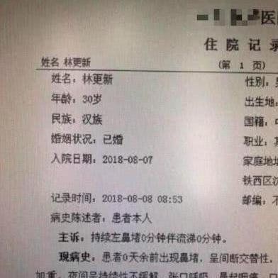 怎么查询个人信息是否已婚，如何查询个人信息是否已婚？——掌握方法保护隐私