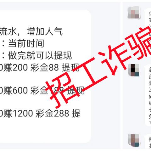 苹果专项额度分期怎么提现，经典通用教程一定适合你，苹果专项额度分期怎么提现，经典通用教程一定适合你