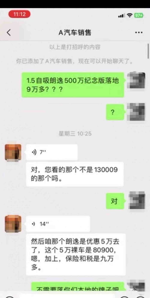 什么查男朋友微信聊天记录内容，揭秘，如何查看男朋友微信聊天记录内容？