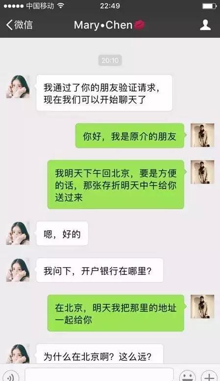 什么查男朋友微信聊天记录内容，揭秘，如何查看男朋友微信聊天记录内容？