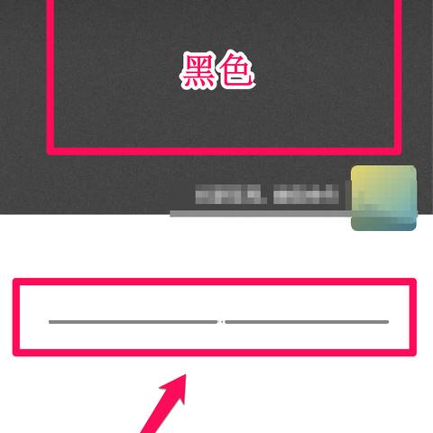 如何找黑名单的微信号，掌握技巧，轻松找寻黑名单微信号，有效管理微信通讯的安全策略