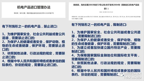 澳门申请POS机，流程、条件与注意事项