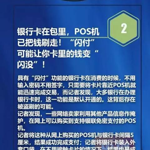 POS机申请京东快递，一站式解决方案