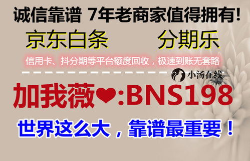 诚意赊额度怎么提现，这个取现技巧太厉害了必须推荐，诚意赊额度提现技巧，实现轻松取现的秘诀