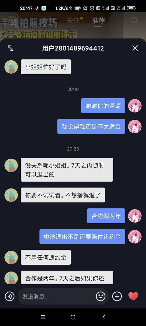 抖音月付额度怎么套出来，整理5个靠谱取现商家分分钟变现，抖音月付额度怎么套出来？5个靠谱取现商家分分钟变现