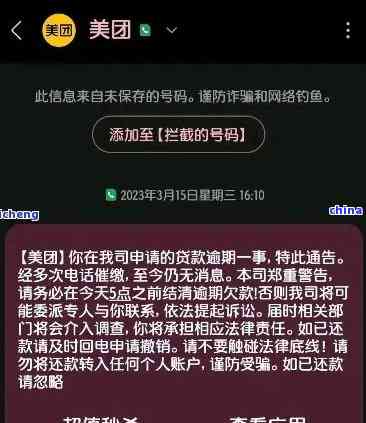 美团月付额度怎么套出来，高手指点3分钟变现没烦恼，美团月付额度怎么套出来，高手指点3分钟变现没烦恼