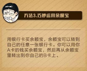 诚意赊额度怎么套出来，提现操作大全以及攻略，诚意赊额度怎么套出来，提现操作大全以及攻略