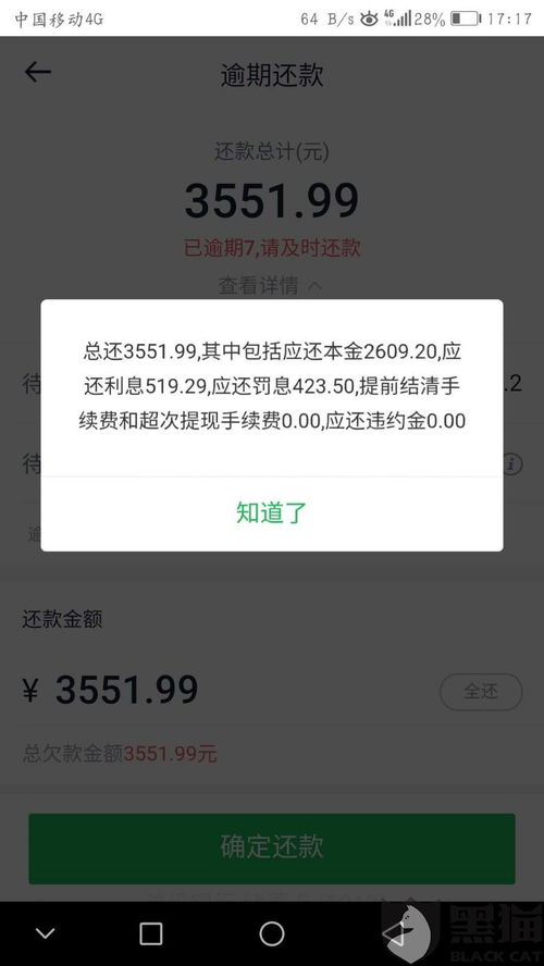 微信分付额度怎么套出来，99%的人不知道安逸花还能这样变现，微信分付额度怎么套出来，99%的人不知道安逸花还能这样变现