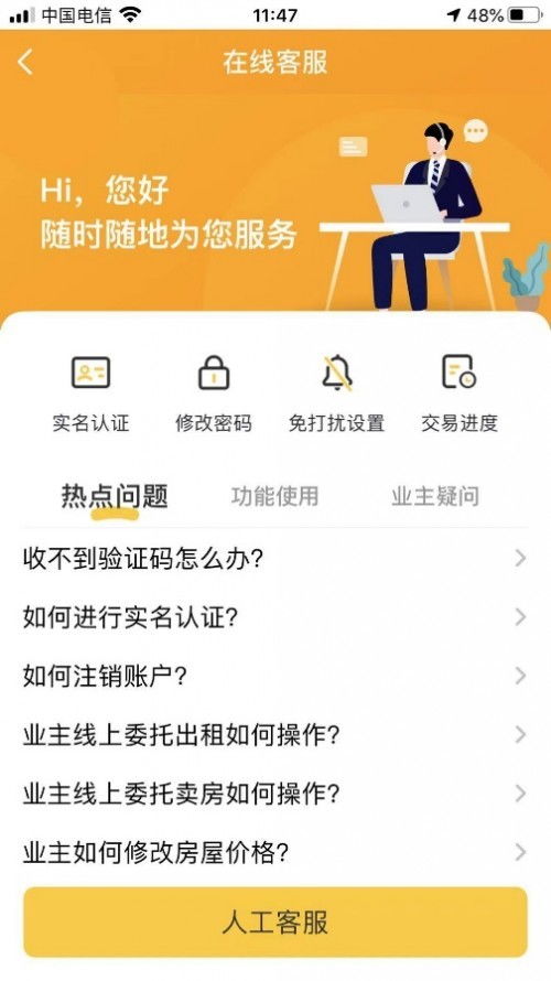 装修公司申请POS机，提升效率，优化客户体验