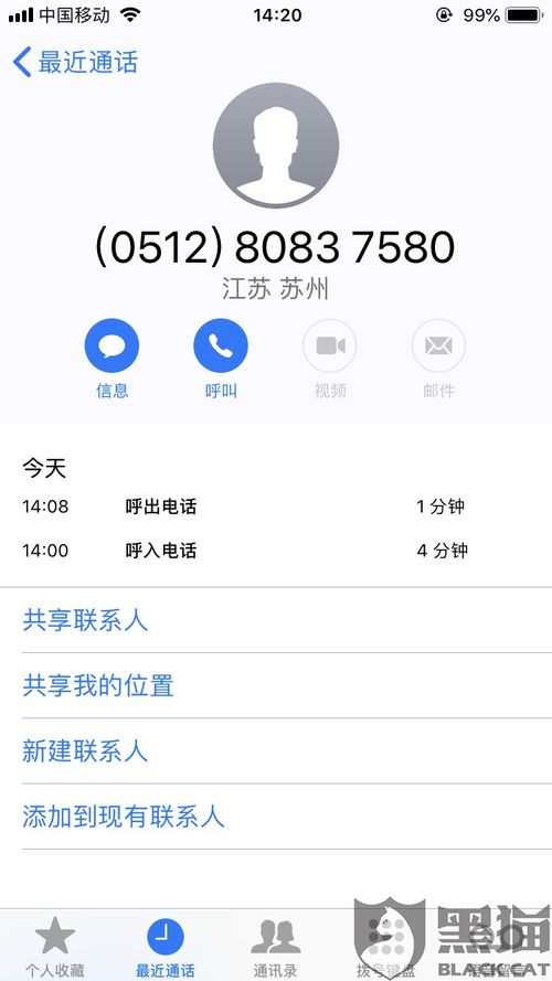 同城旅行提钱购额度怎么套出来，商家分享提现案例，同城旅行提钱购额度怎么套出来，商家分享提现案例