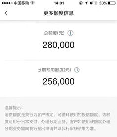 微信分期额度怎么套出来，99%的人不知道安逸花还能这样变现，微信分期额度怎么套出来，99%的人不知道安逸花还能这样变现