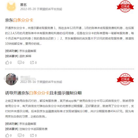 微信分期额度怎么套出来，提现办法如此简单，微信分期额度怎么套出来，提现办法如此简单