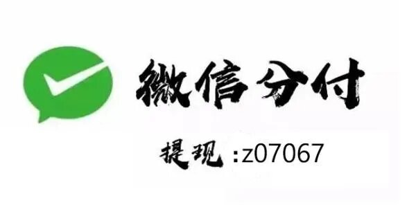 微信分期额度怎么提现，实用操作方法及流程步骤，微信分期额度怎么提现，实用操作方法及流程步骤