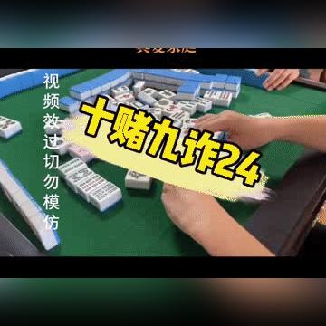 怎么检测欢乐麻将作弊，欢乐麻将作弊检测方法与技巧