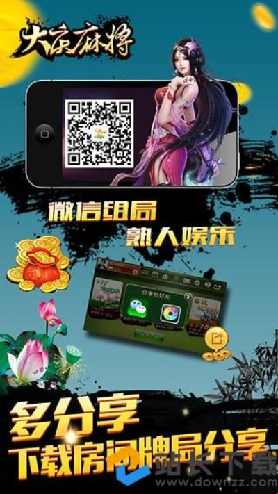 ios兴动麻将作弊，揭开iOS兴动麻将作弊背后的原因与手段