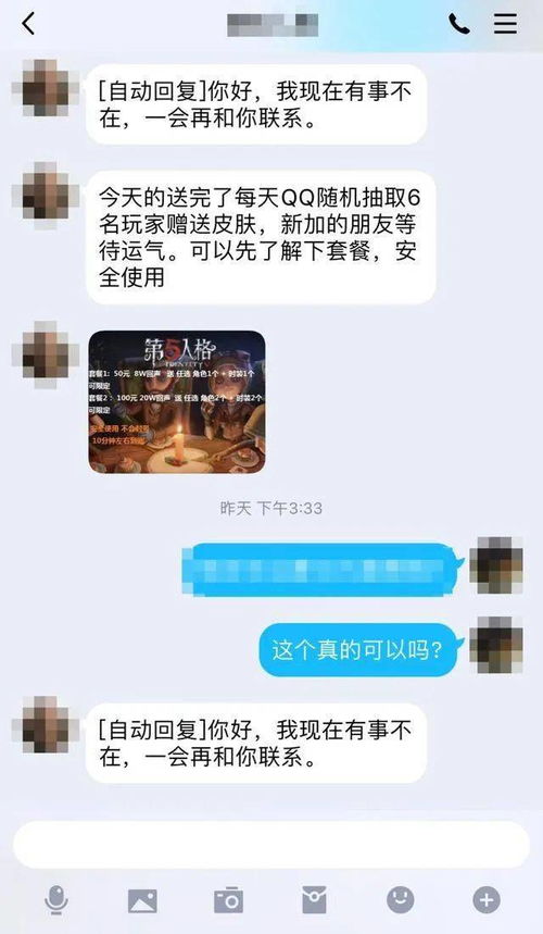 贵溪手机麻将作弊软件，揭秘贵溪手机麻将作弊软件，一场游戏与欺诈的较量