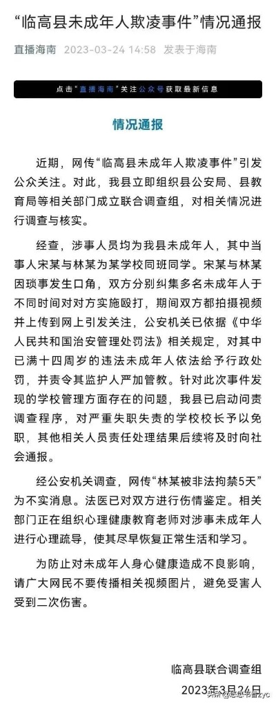 乐胡麻将作弊陇南，揭露乐胡麻将作弊事件的真相