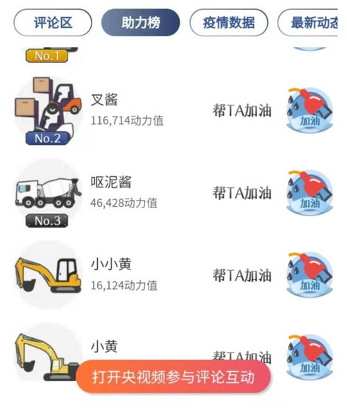 好运无锡麻将作弊视频，揭秘，无锡麻将作弊视频背后的故事