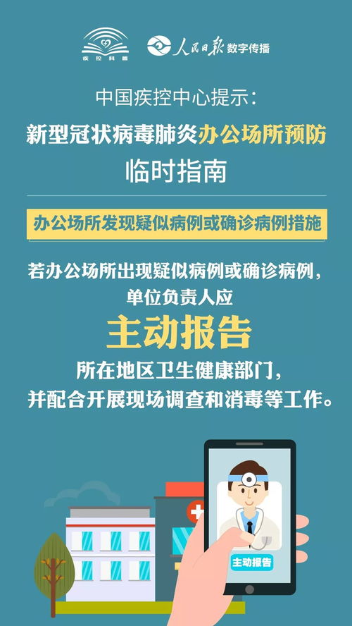 合利宝POS机频繁操作警告，安全使用指南与预防措施