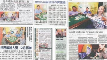 腾讯棋牌血流麻将作弊，腾讯棋牌血流麻将作弊揭秘，游戏公平性的严重威胁