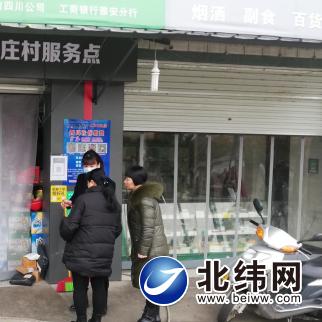 工行申请POS机全攻略，流程、条件及所需材料详解