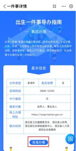 诸暨POS机申请全攻略，办理流程、地点及注意事项