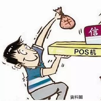 天津智能POS机申请全攻略，高效便捷，开启零售新纪元