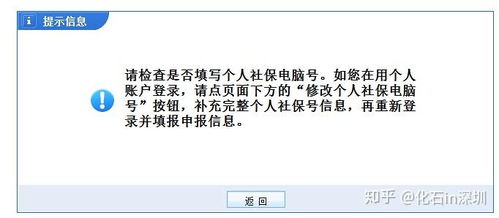 伊春POS机申请全攻略，办理流程、条件及注意事项