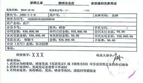 门店POS机申请全攻略，步骤、注意事项与选择建议